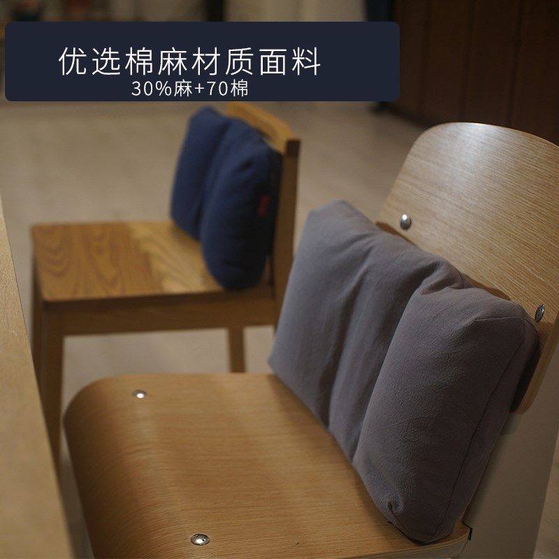 荞麦壳腰靠腰枕靠腰办公室汽车用棉麻可拆洗外套透气有支撑硬