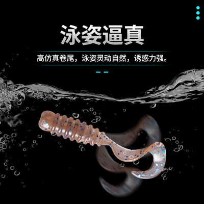 OWNER欧纳卷尾路亚软饵根钓软虫RB-3 82914 1.5寸微物诱饵