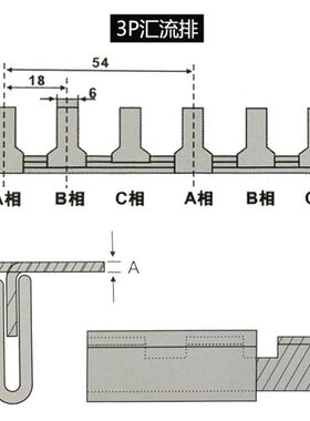 汇流排 3P C45/DZ47断路器空开用  紫铜1.5mm厚*7mm宽 汇流排63A