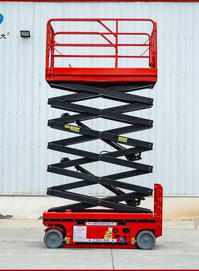 自行走10米剪叉升降机安装维护动XMK电液高压升登车自行剪叉降升