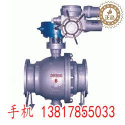 Q94F电756动固灰定式7卸灰两球阀段式大口径高压卸阀门