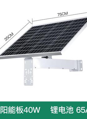 户外太能板304光0W50W阳60W单晶硅电池发电MY-GDXT监控供W电系统