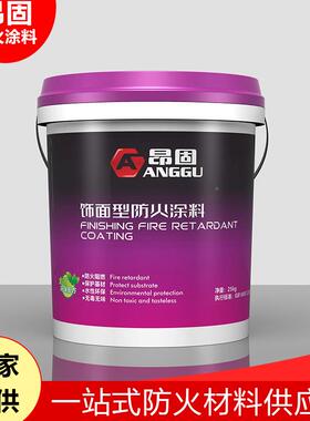 IMQ钢结构型防火涂料型超薄厚型消防电缆膨燃胀型薄隔热阻水性防