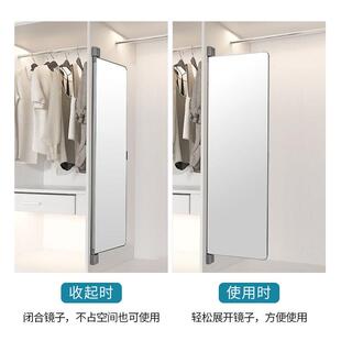 平开门穿衣镜子掩门镜推拉1026平开旋转轨伸缩隐折叠内装形滑试全