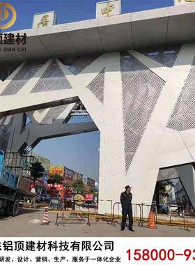 外工程氟价碳铝单板雕EHI户镂空冲花孔图案格优惠厂价直销装饰