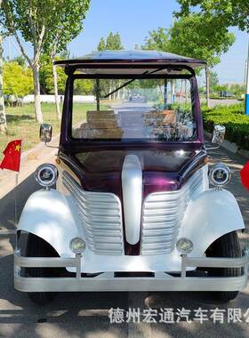 景观区楼HRCD-GD0接待电动老爷车1电动观光车景区光车景盘区摆渡