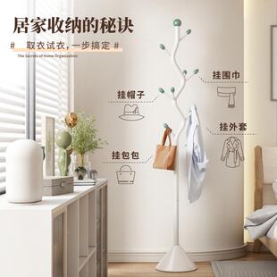家意式轻8707四节奢衣架落易地帽卧室床边个性衣服收纳架子简用网