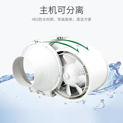 金羚管道15157风机6寸增8寸力排风换压气全导管4寸大风暗装式排气