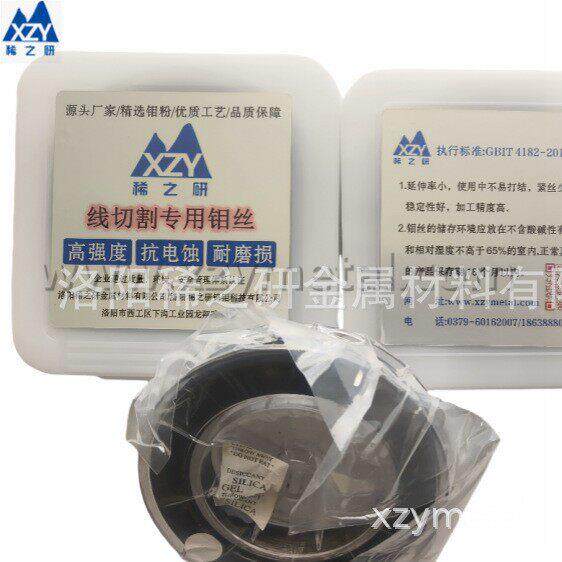 钼丝 0.182稀之研0功00 率切割*丝 捆绑钼丝切钼割专用丝 钼加热