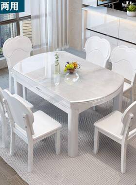 餐简约现代小户爽型微晶石客桌厅清用可伸家缩可变圆桌实A162189