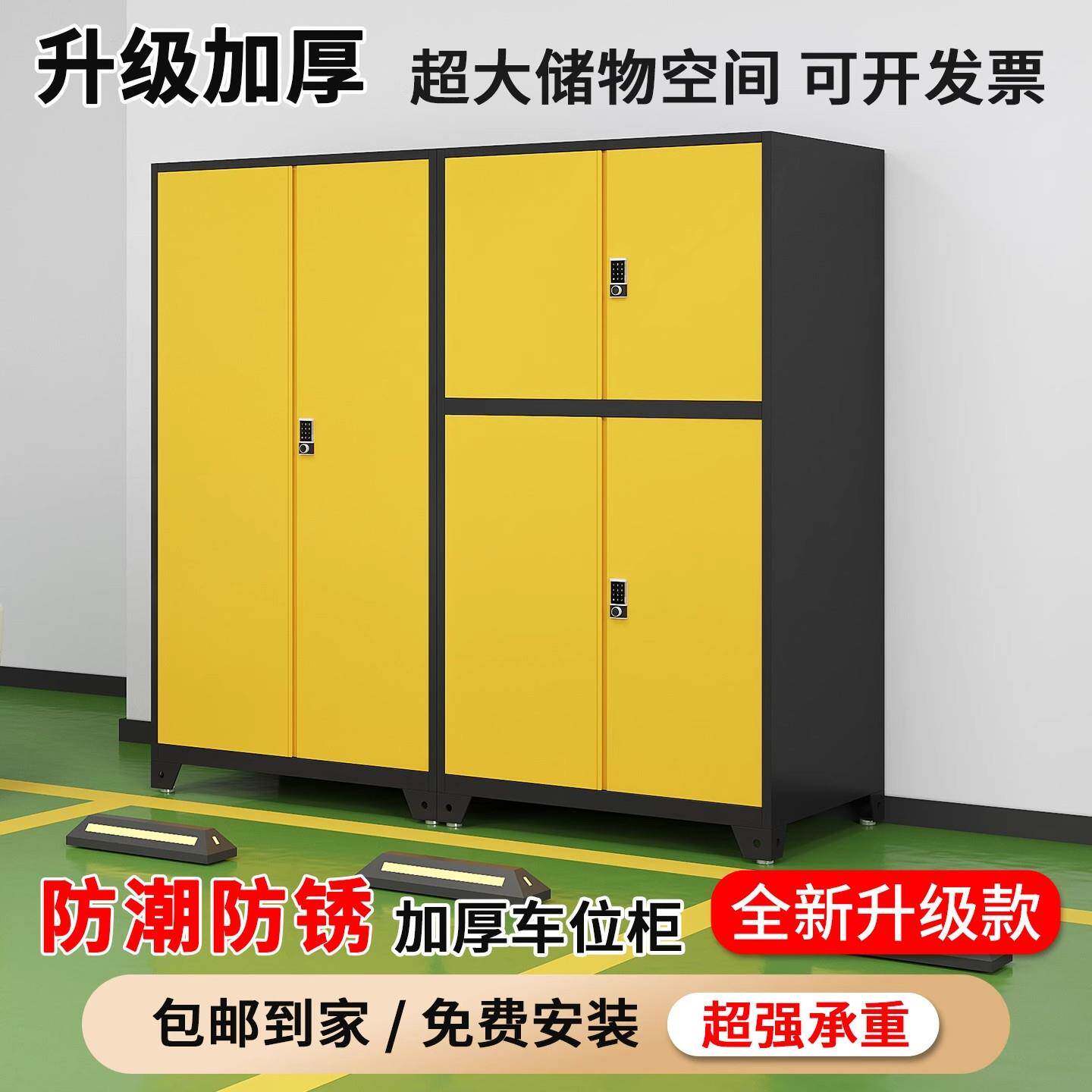 车位储物柜车工间修具无杂物渔具帐库篷柜地下车防潮加厚收汽纳柜