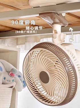 小型风扇静音夹摇式床新款上学生宿40736舍床上居家头办公室桌头