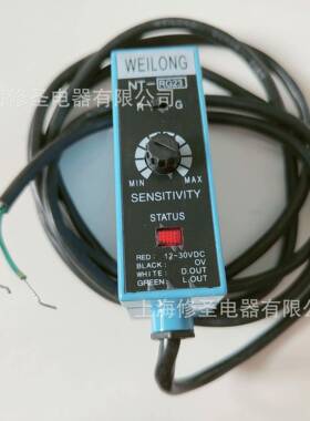 WEILONG电眼标NT/KS310/Z3J威龙色传感器刷装机印包纠边光电开关