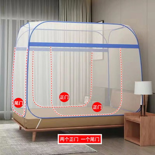 家用免安装蒙古包蚊帐三开门卧室全底高级防蚊罩加厚纹账大顶