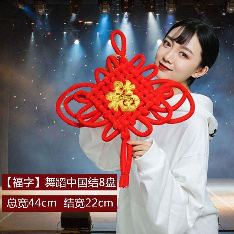 工厂好物中国结舞蹈道具成人幼儿中国结