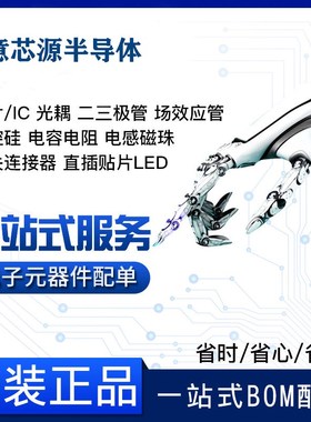 SL7020M SL7052M SL702M SL702M SL7032M 电机 单极驱动器