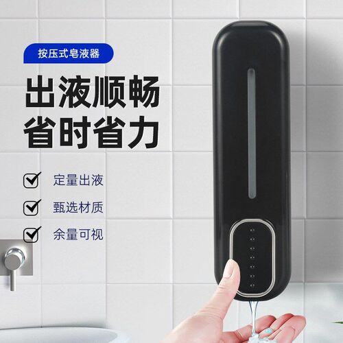 300ml Wall Mount Soap Dispenser Manual Shampoo Shower Gel Di
