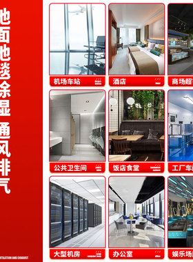 超宝吹地机CB900R商用大功率酒店超市WC地毯烘干机冷热除湿吹风机