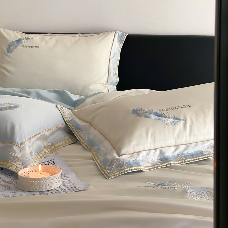 夏季100支天丝四件撞色羽毛刺绣裸睡被凉感冰丝1.8m床上用品,床上用品,床品套件/四件套/多件套,淘宝优惠券,粉丝福利购,淘宝优惠卷