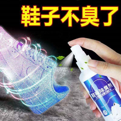 Strong Shoe and Sock Deodorant Spray Air Freshener, Effectiv