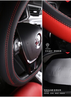 名爵ZS EZS名爵 MG5领航锐腾GS名爵HS专用汽车方向盘D形型防滑