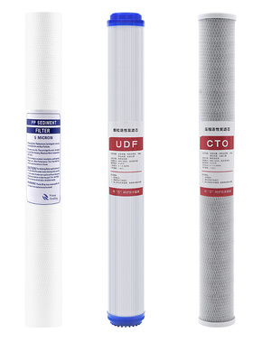 20寸滤芯三级自动售水机 商用净水器PP棉颗粒压缩活性炭UDF