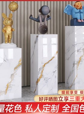 大理石摆件底座客厅玄关岩板立柱展示台墩子花架电视柜落地大摆件