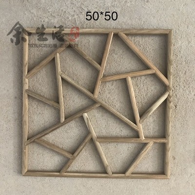 东阳木雕花格吊顶实木镂空方形木格 中式仿古装修 窗格花窗格栅