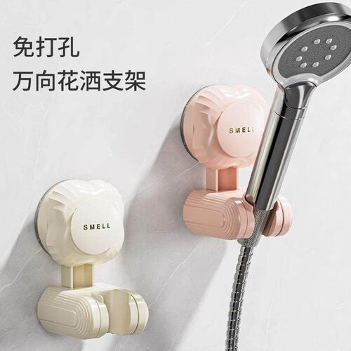 Suction Cup Shower Head Holder Bracket, No-Drill Vacuum Suct