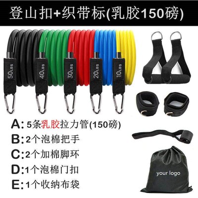 Fitness Resistance Pull Rope Rubber Band Yoga Elastic