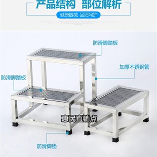 不锈钢脚踏凳家用室内小楼梯台阶踏步梯子两二三四步梯台阶凳梯凳