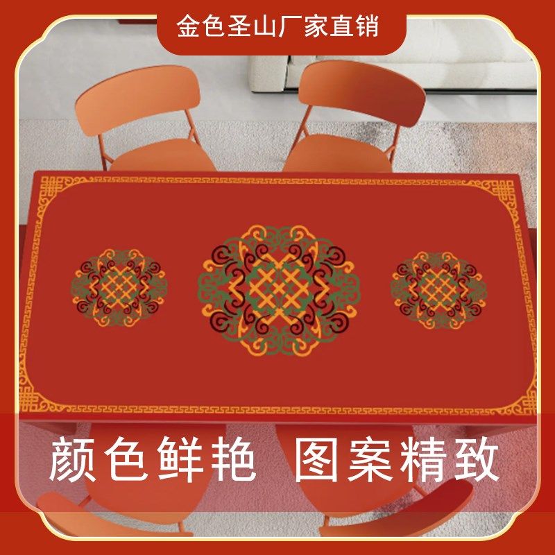 蒙餐厅桌垫蒙古元素方形餐桌桌布方桌硅胶软垫耐高温加厚家用餐垫,居家布艺,餐垫,淘宝优惠券,粉丝福利购,淘宝优惠卷