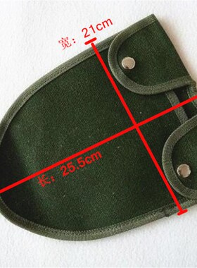 Garden Detecting Shovel Case Digging Shovel Protective Cover