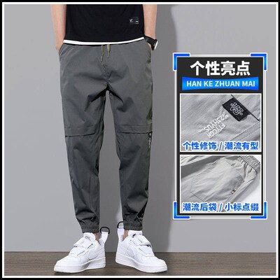 Overalls Pants Mens Casual Pants Loose Foot-toe teny Bran S