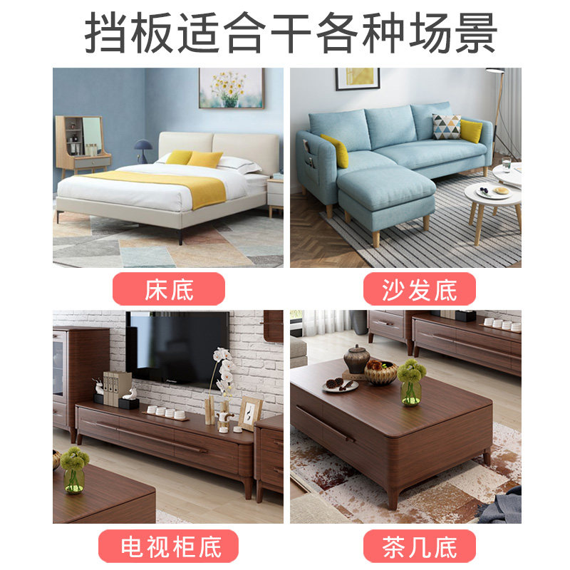 堵床底封边条31cm高挡板防宠物猫咪钻沙发底床下缝隙挡板围栏铁艺,商业/办公家具,货架附件/货架配件/洞洞板配件,淘宝优惠券,粉丝福利购,淘宝优惠卷