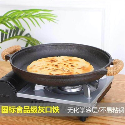 Cast Iron Skillet Non-stick Frying Pan Cooking Pot Restauran
