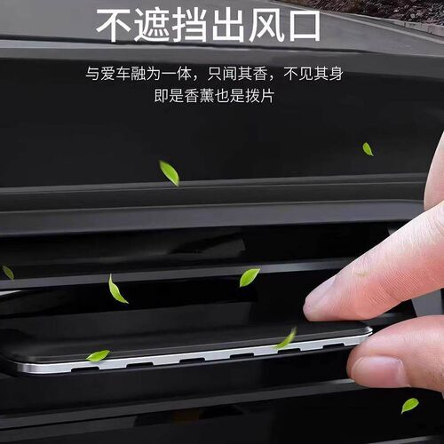 Car Air Freshener: Hidden Scented Gel Clip with Light Fragra