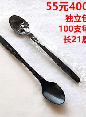 烧仙草勺一次性塑料长柄勺加厚黑色21CM单独包装长勺子长把