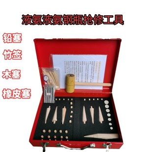 木塞28木头楔子kj-2液氨堵漏工具燃气管道油站船抢修器材木制木楔