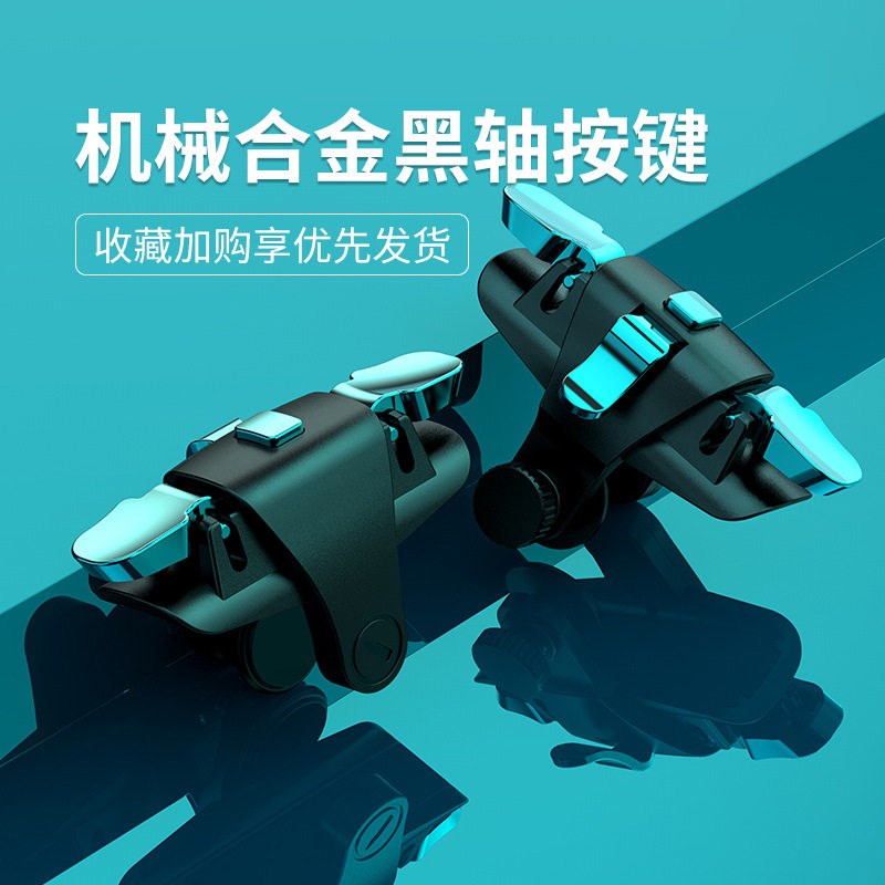 G21 Artifact F01 Button Js66g12s03 Metal Button Mechanical G - 实物图