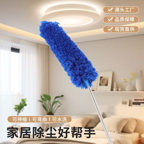 Detachable fine fiber duster head telescopic duster