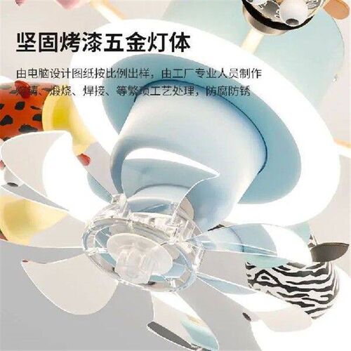 Childrens room fan light Cartoon Cute Bedroom Ceiling