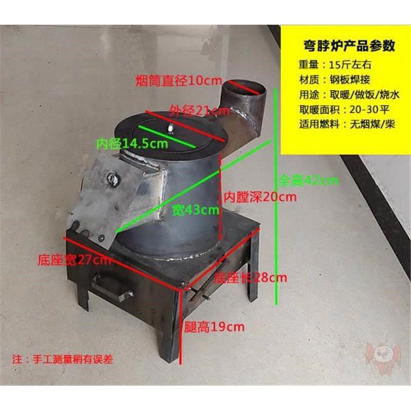 钢炭炉子取暖家用煤炭炉子钢板碳炉子冬季小火炉柴火炉子暖气炉子,户外/登山/野营/旅行用品,取暖炉,淘宝优惠券,粉丝福利购,淘宝优惠卷