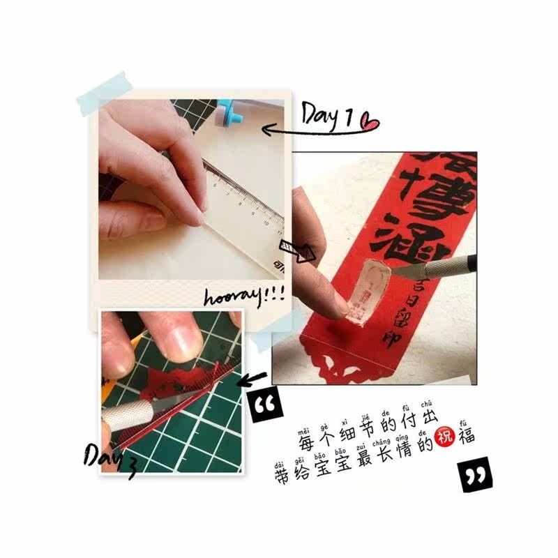 宝宝满月周岁知足常乐脚丫相框书手脚印