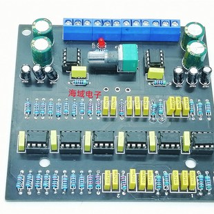 分频板成品5532 电子分频器 前级电子二分频器 高低音分频器