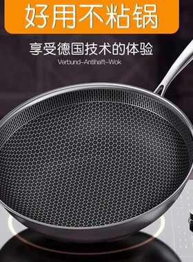 Thickened Stainls Steel Wok Honeycomb Non-stick Pan Ls Fume