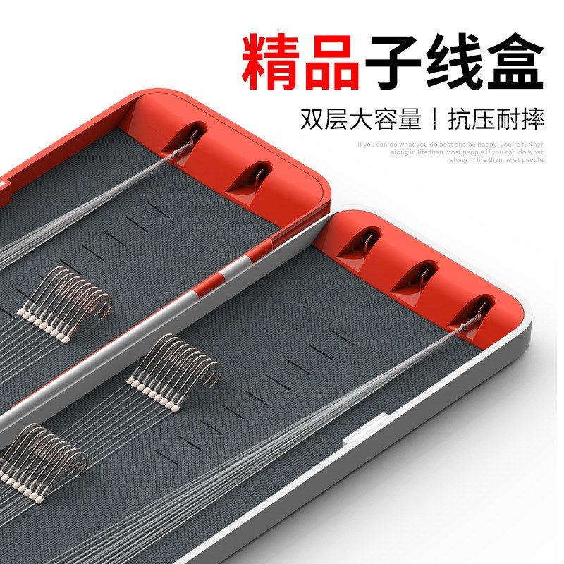 环盛钓鱼子线盒层加长仕挂盒刻度超长82cm单层鱼线鱼钩盒渔具盒