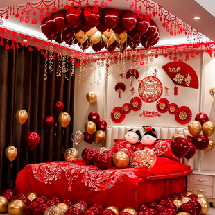 贺缘喜铺婚房布置装男女方气球婚礼餐主卧室房间结婚新房装饰