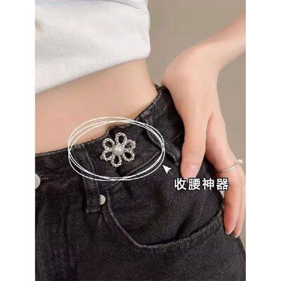 Jeans Waist Adjustment Buttons Beautiful Hollow Metal