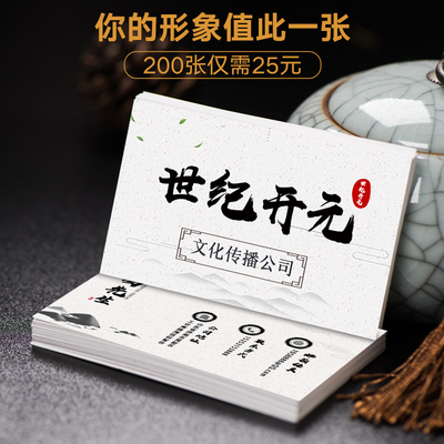 特种纸名片制作设计订做创意印刷高档印商务定制烫金打印珠光棉纸